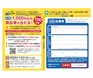 QRコード読み取り